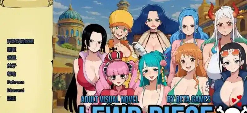 海盗秘宝LewdPiece PC安卓 详情图 2