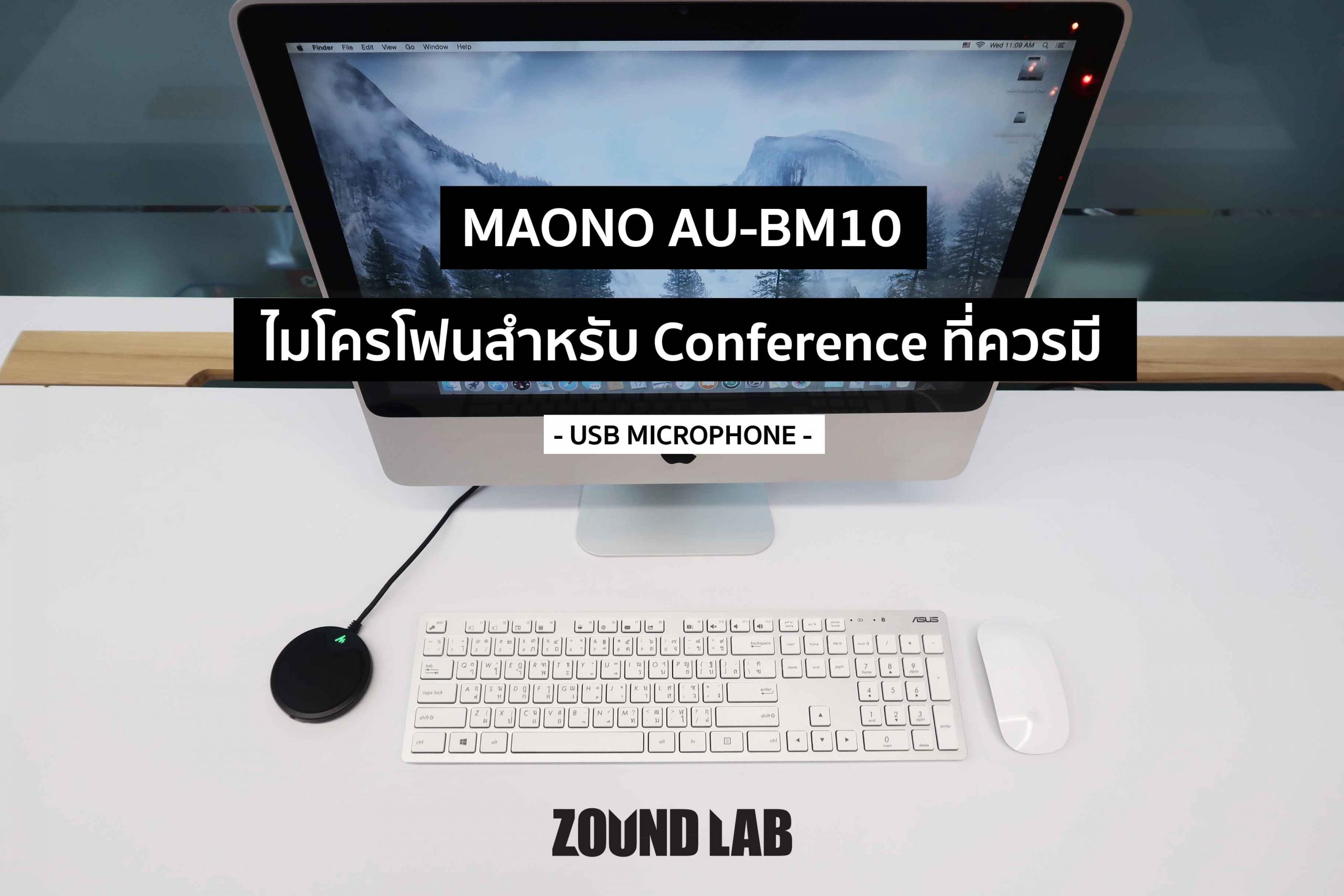 MAONO AU-BM10 | USB Conference Microphone
